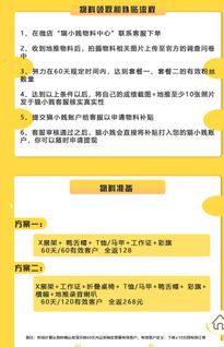 社交電商全面剖析 粉象生活、芝麻鯨選、貓小賤、高傭聯盟、變現貓聯盟的崛起與模式