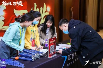 超有料！中睿天下2020年會暨2021開年大會圓滿結束